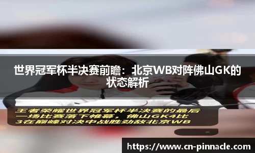 平博官方网站