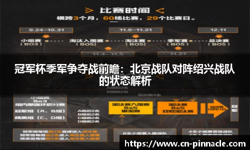 平博官方网站