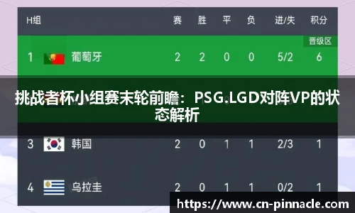 平博官方网站